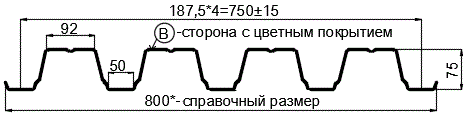 Фото: Профнастил Н75 х 750 - B (ПЭ-01-9002-0.7) в Луховицах