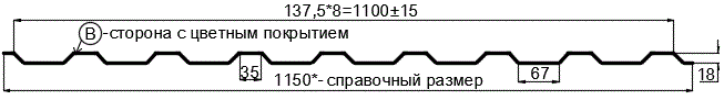 Фото: Профнастил МП20 х 1100 - B (ПЭ-01-1014-0.4±0.08мм) в Луховицах