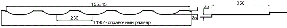 Металлочерепица МП Трамонтана-S (PURMAN-20-9010-0.5) в Луховицах