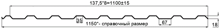 Фото: Профнастил оцинкованный МП20 х 1100 - R (ОЦ-01-БЦ-0.45) в Луховицах