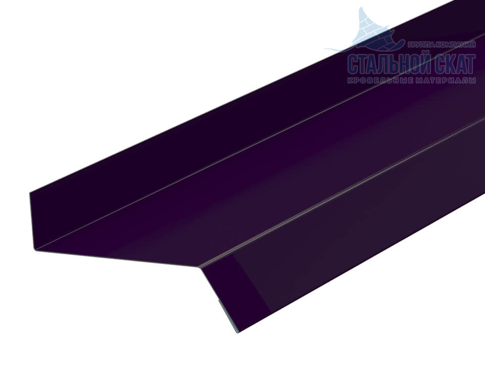 Планка отлива цоколя 50х20х2000 (VALORI-20-Violet-0.5)