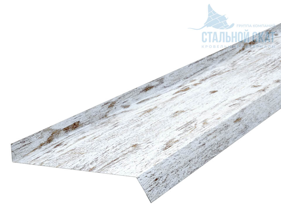 Планка отлива 150х30х2000 (ECOSTEEL_MA-01-Беленый Дуб-0.5)