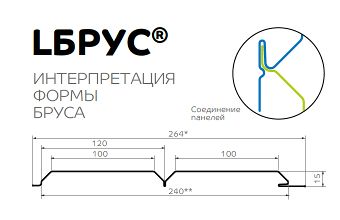 Сайдинг Lбрус-15х240 (ПЭ-01-RR32-0.45)