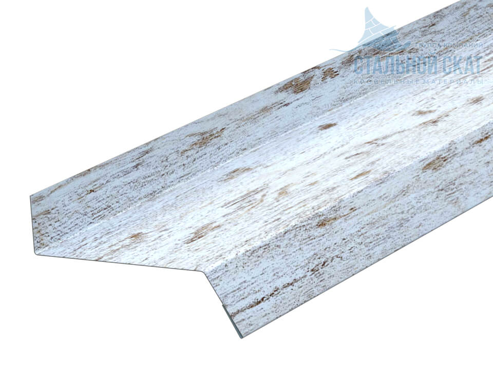 Планка отлива цоколя 50х20х2000 (ECOSTEEL_MA-01-Беленый Дуб-0.5)