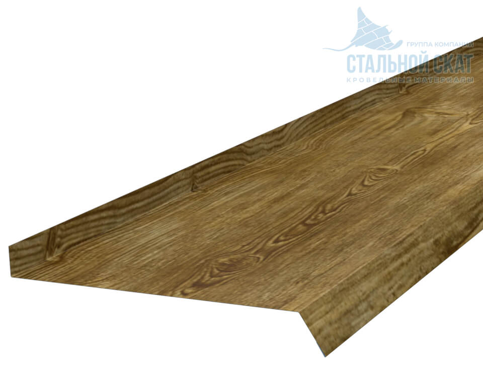 Планка отлива 210х30х2000 (ECOSTEEL_T-12-Дуб-0.45)